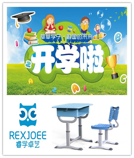開(kāi)學(xué)啦！睿學(xué)卓藝與和平路小學(xué)和漸德小學(xué)一起迎接新學(xué)期